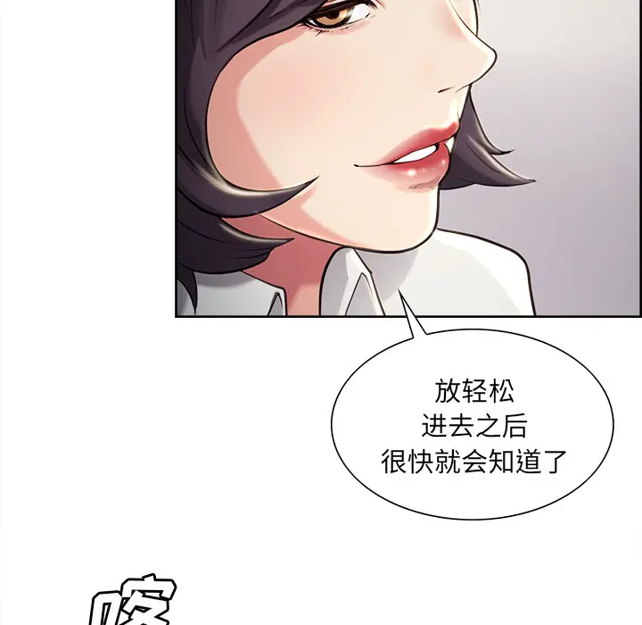第23話