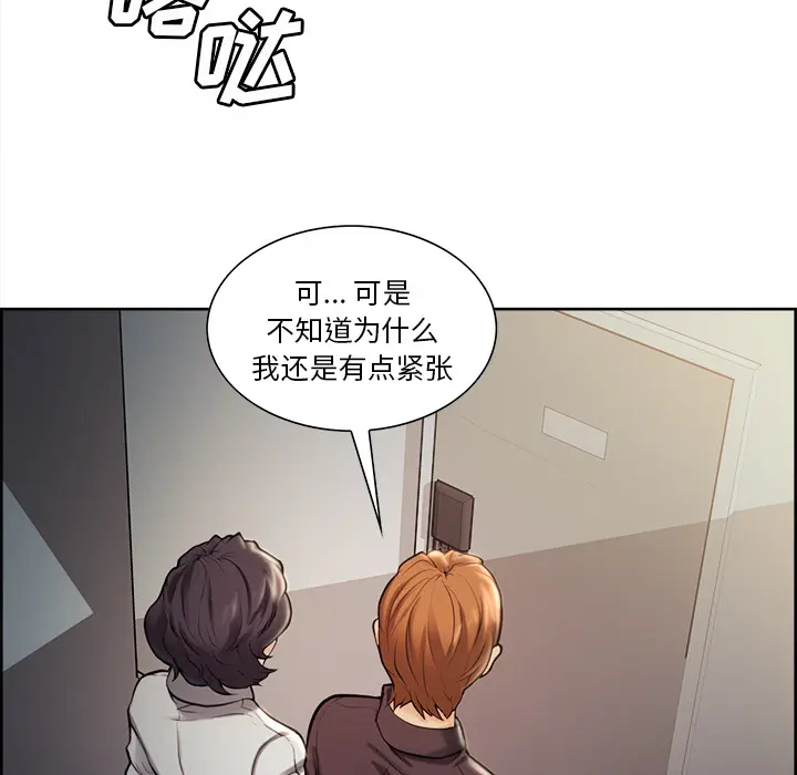 第23話