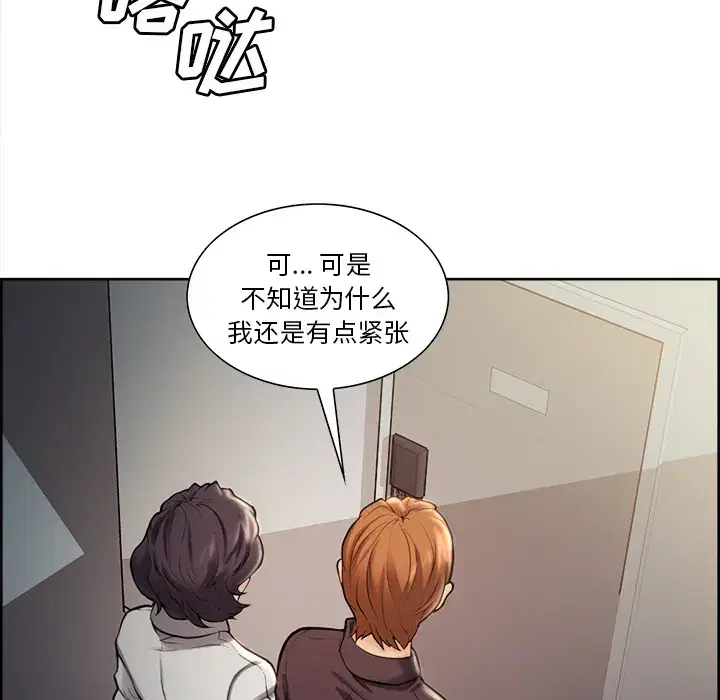 第23話