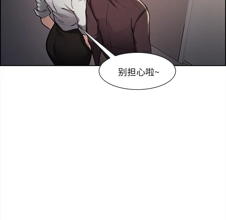 第23話