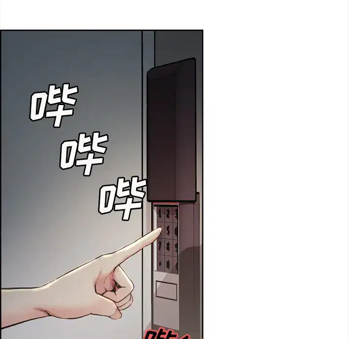 第23話