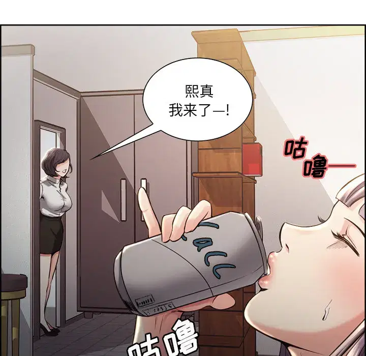 第23話