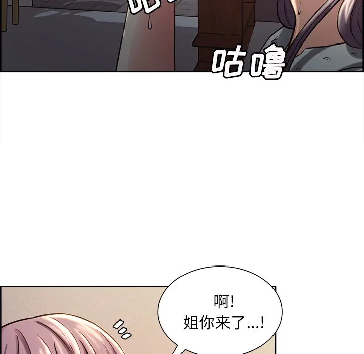 第23話