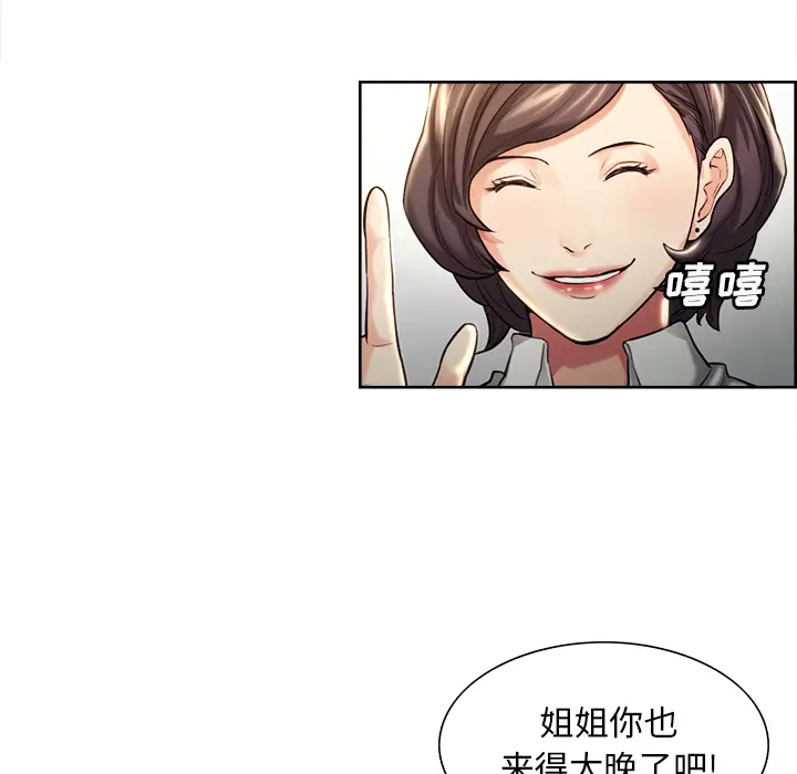第23話