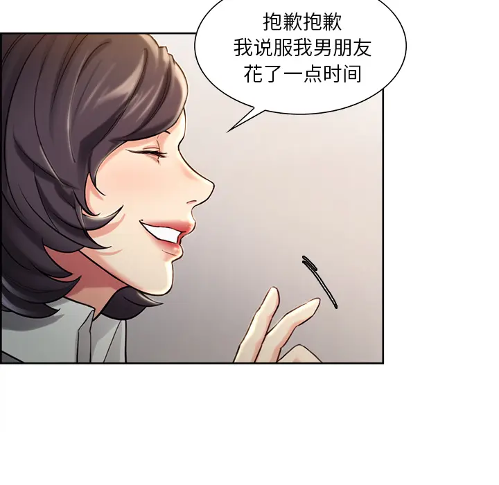 第23話