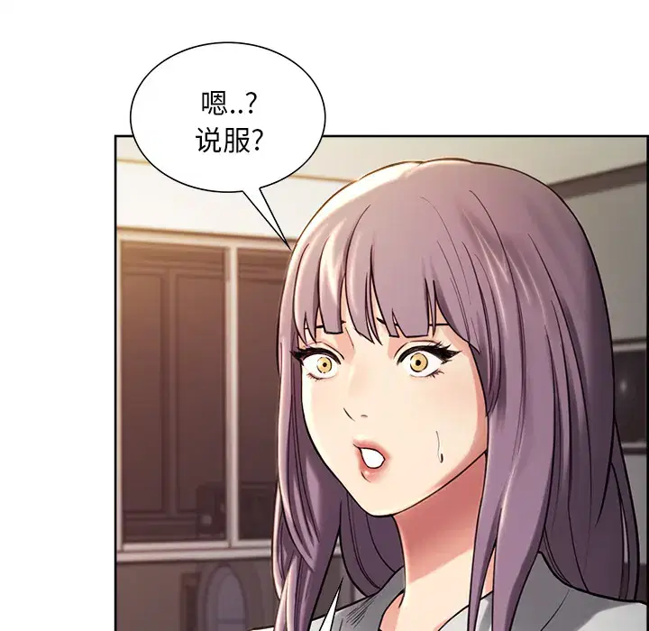 第23話