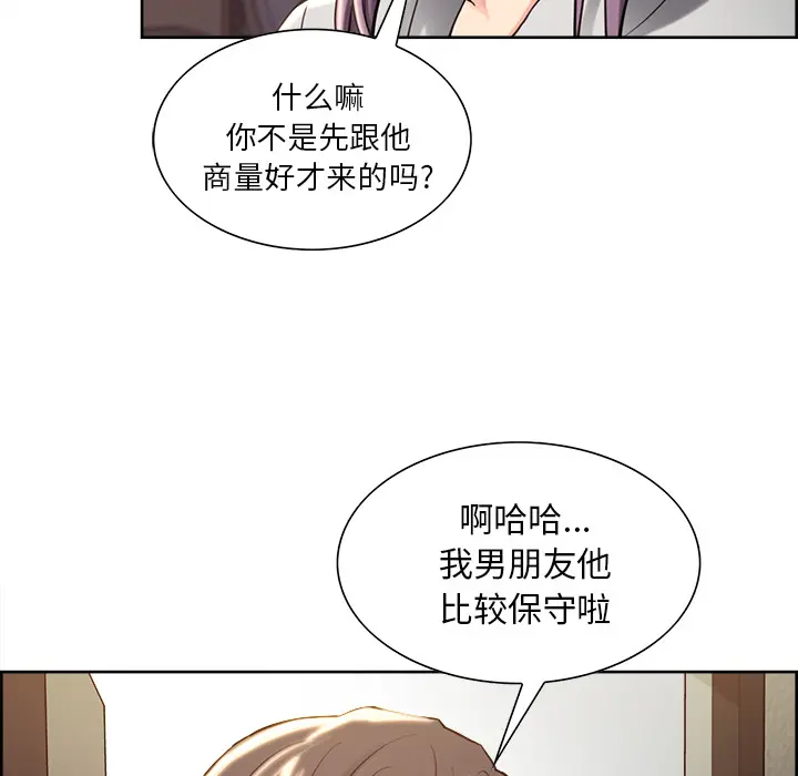 第23話
