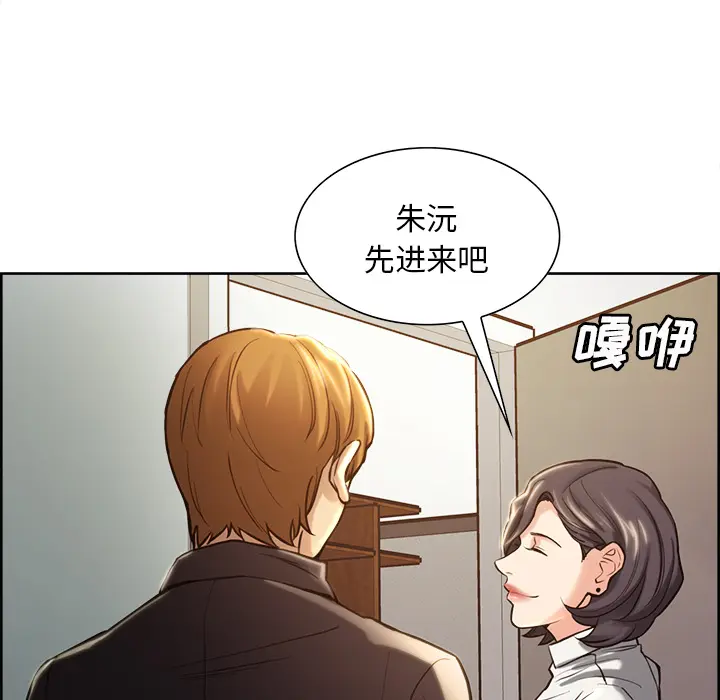 第23話