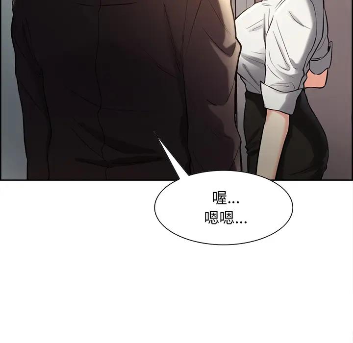 第23話
