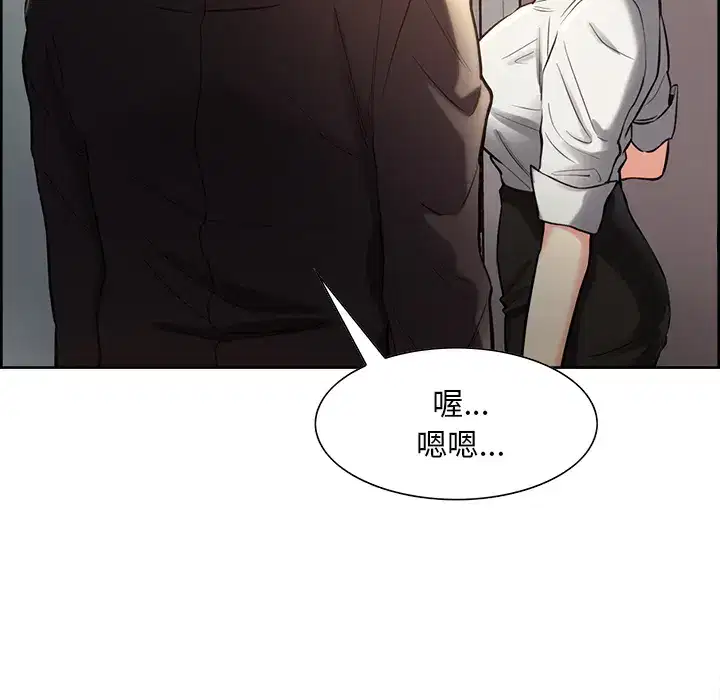 第23話