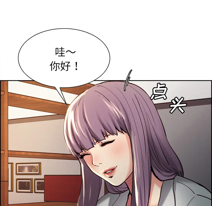 第23話