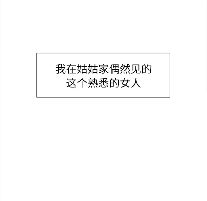第24話