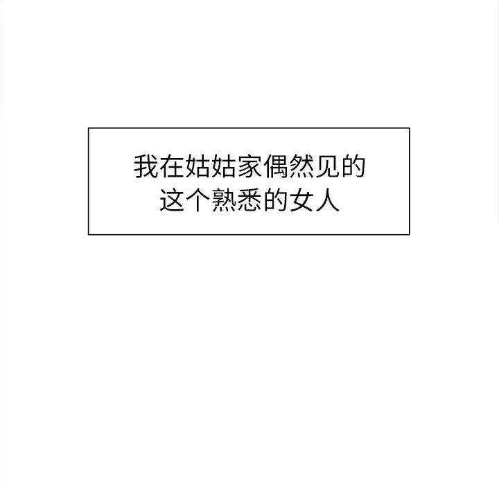 第24話