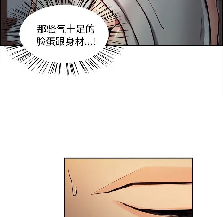 第24話