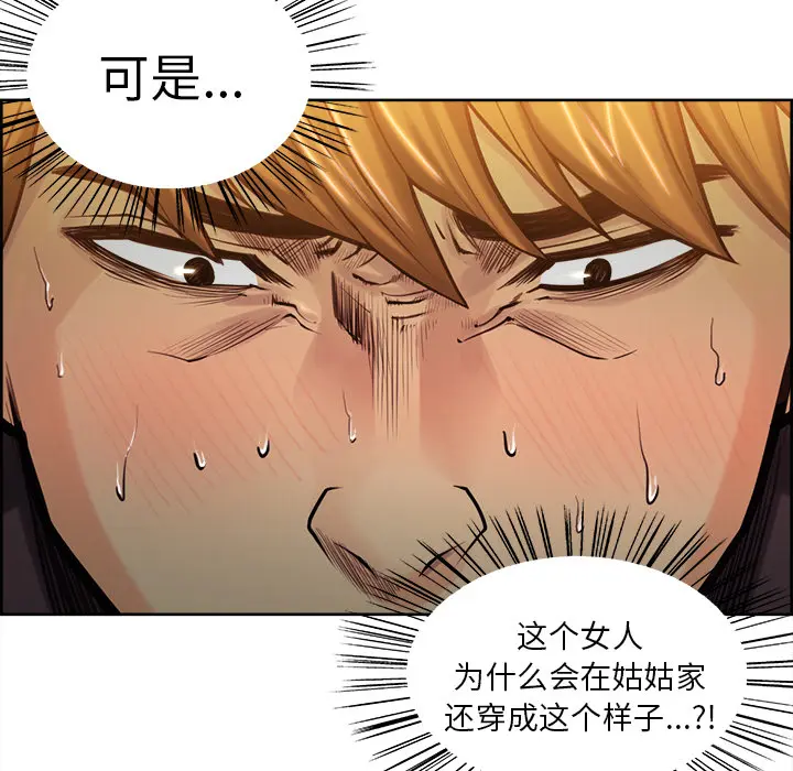 第24話