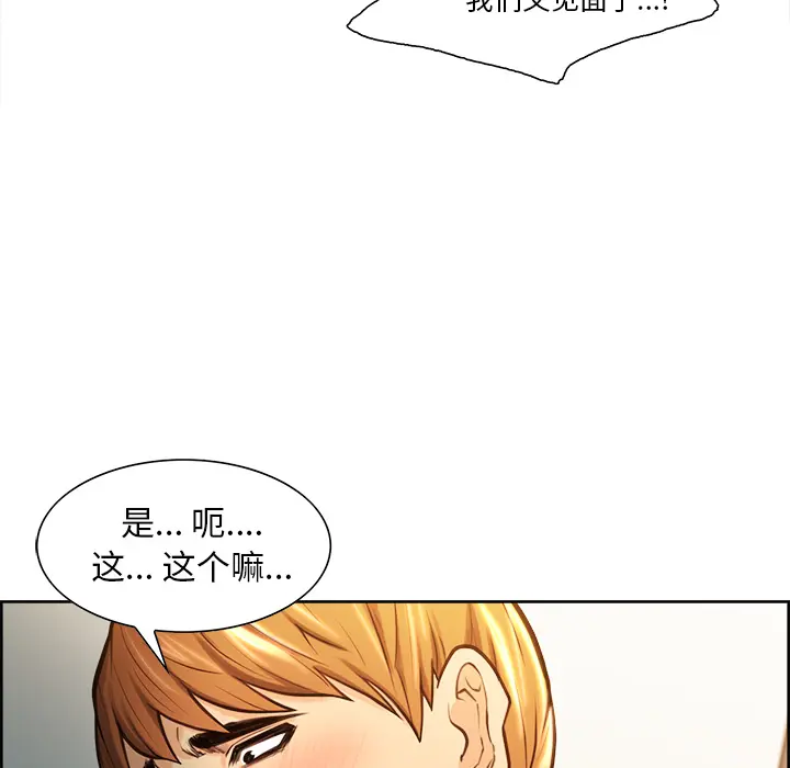 第24話