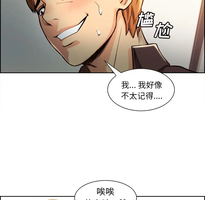 第24話