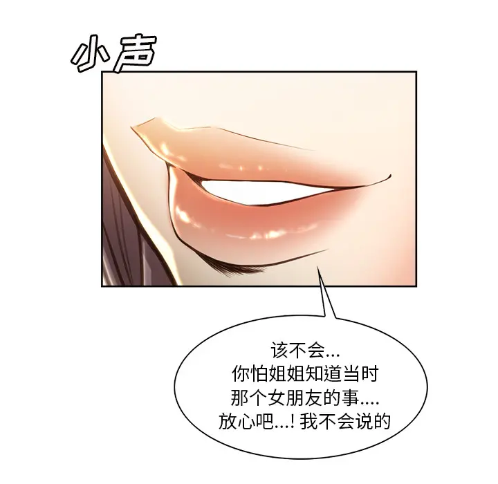 第24話