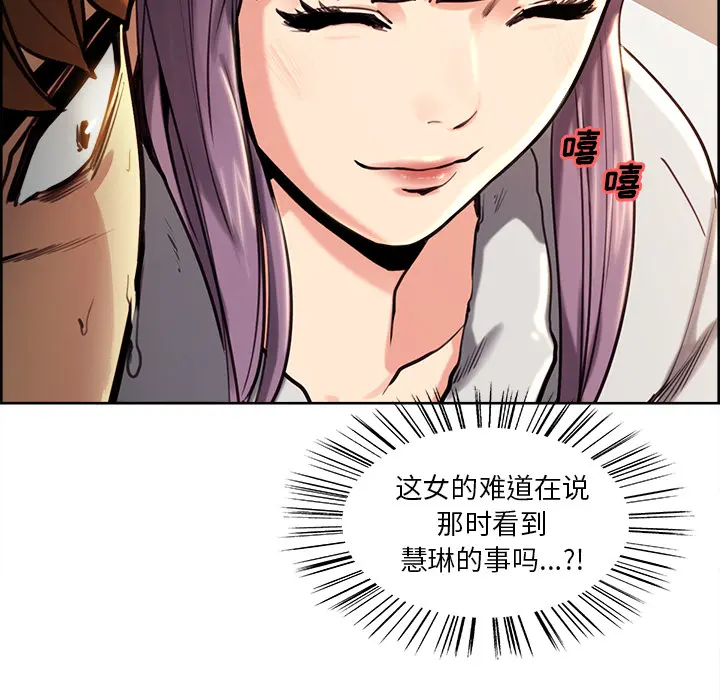 第24話