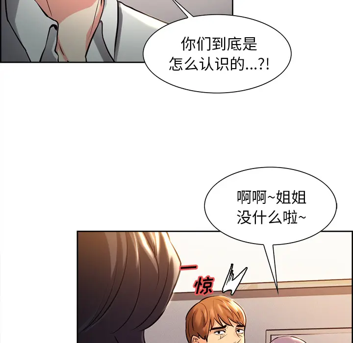 第24話