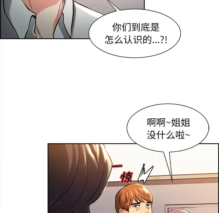 第24話