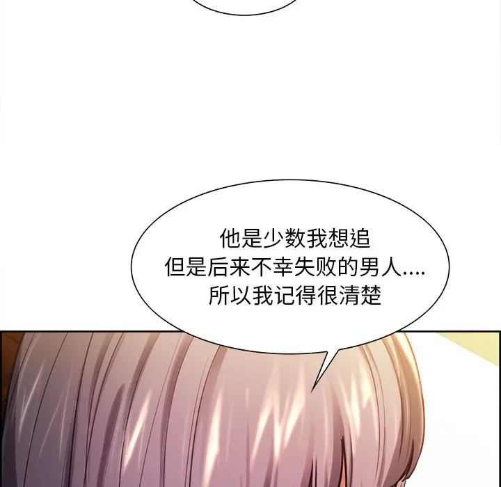 第24話