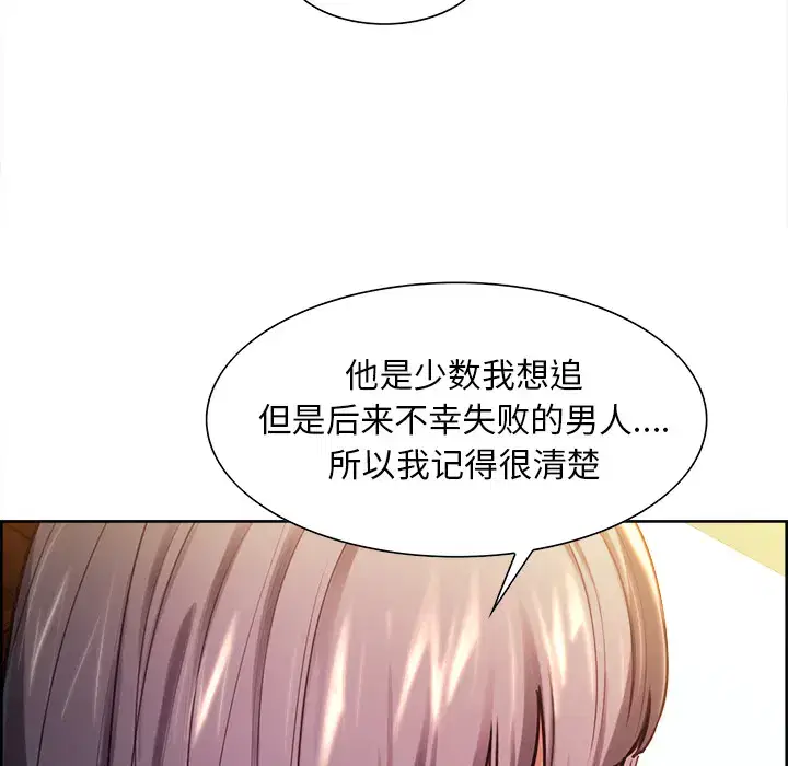 第24話