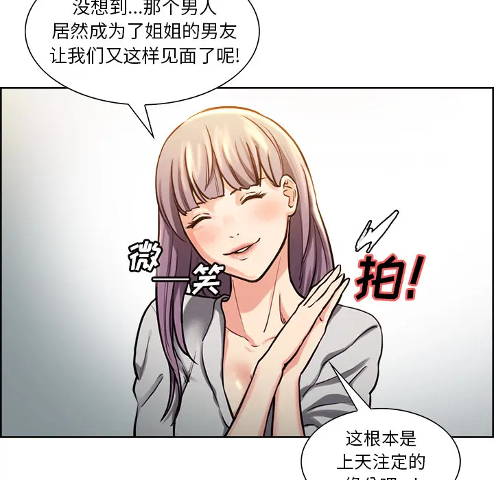 第24話