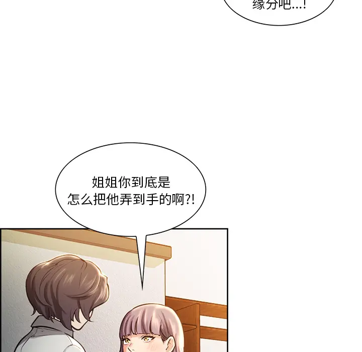 第24話