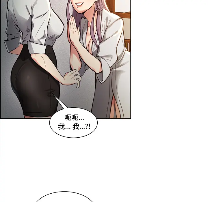 第24話