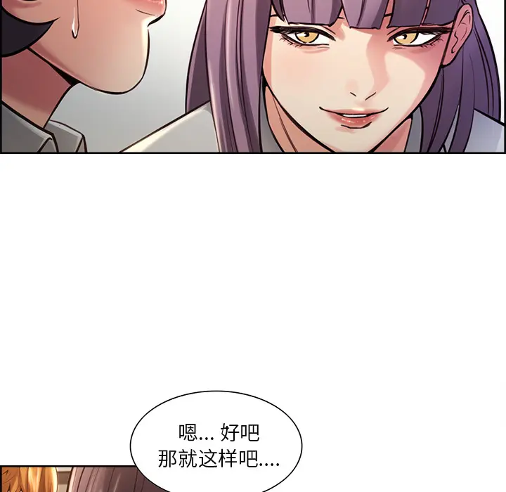 第24話