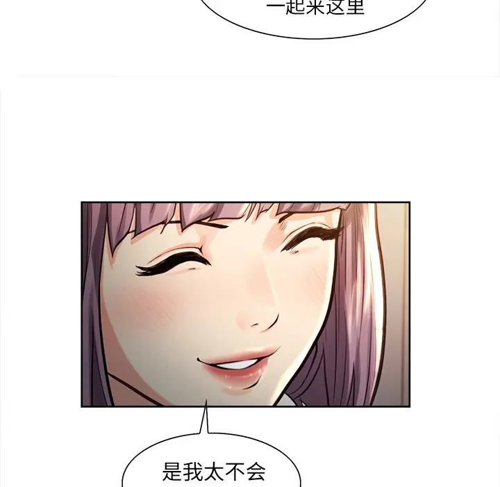 第24話