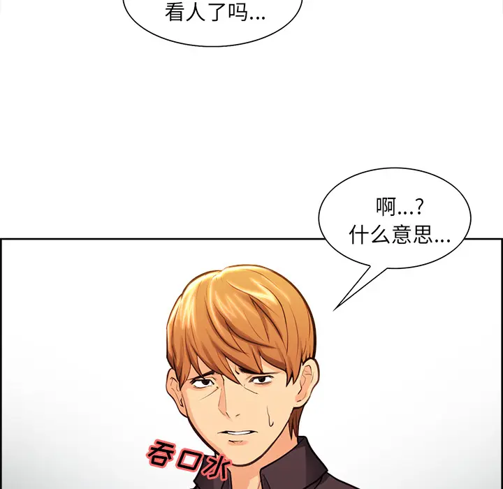 第24話