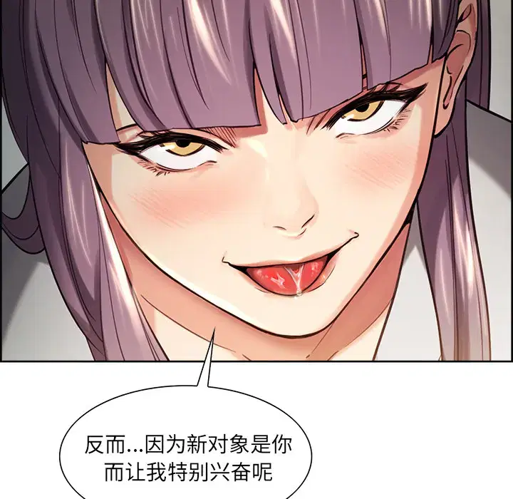 第24話