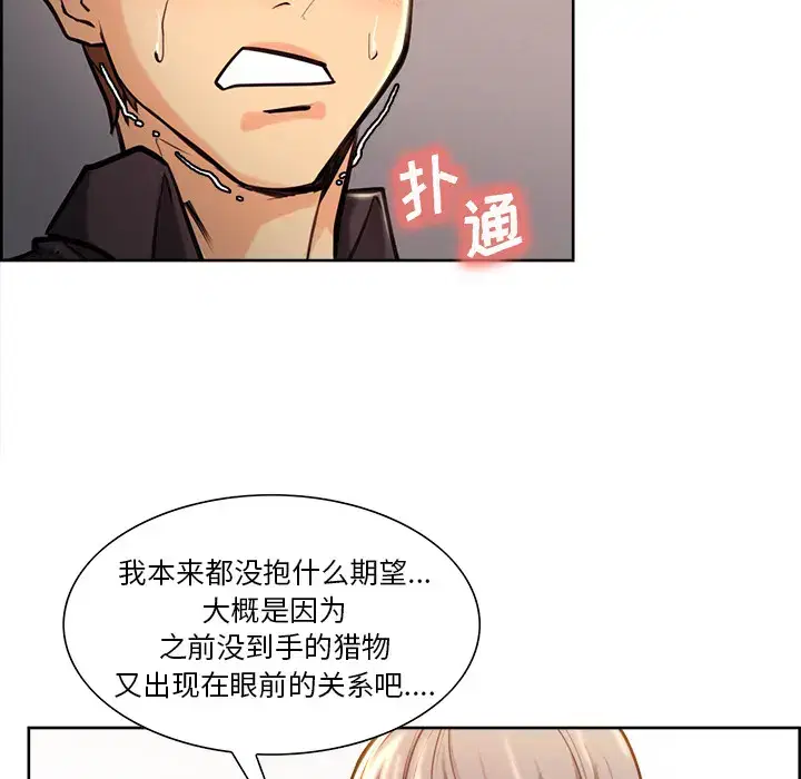 第24話