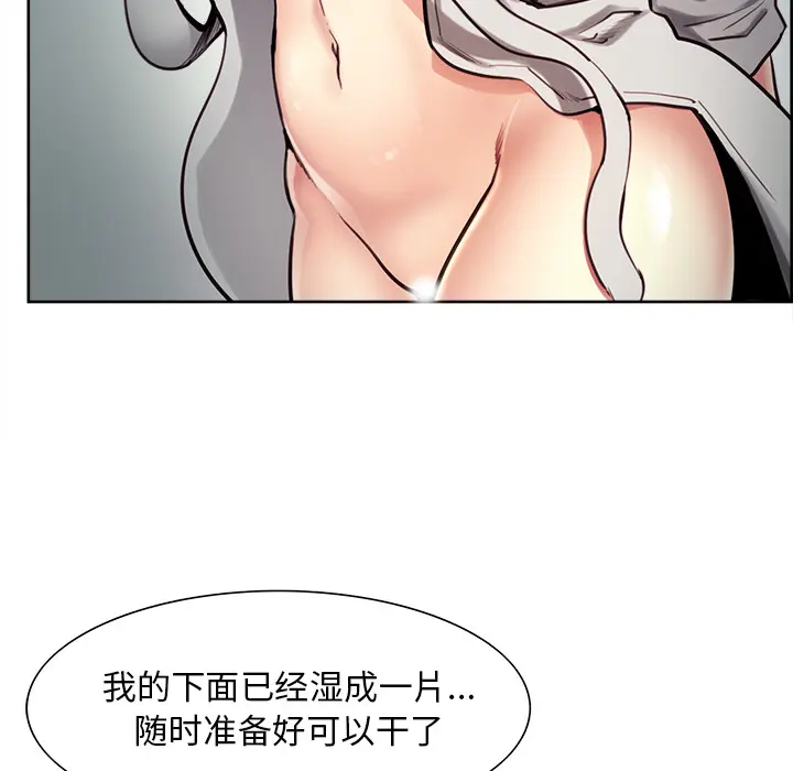第24話