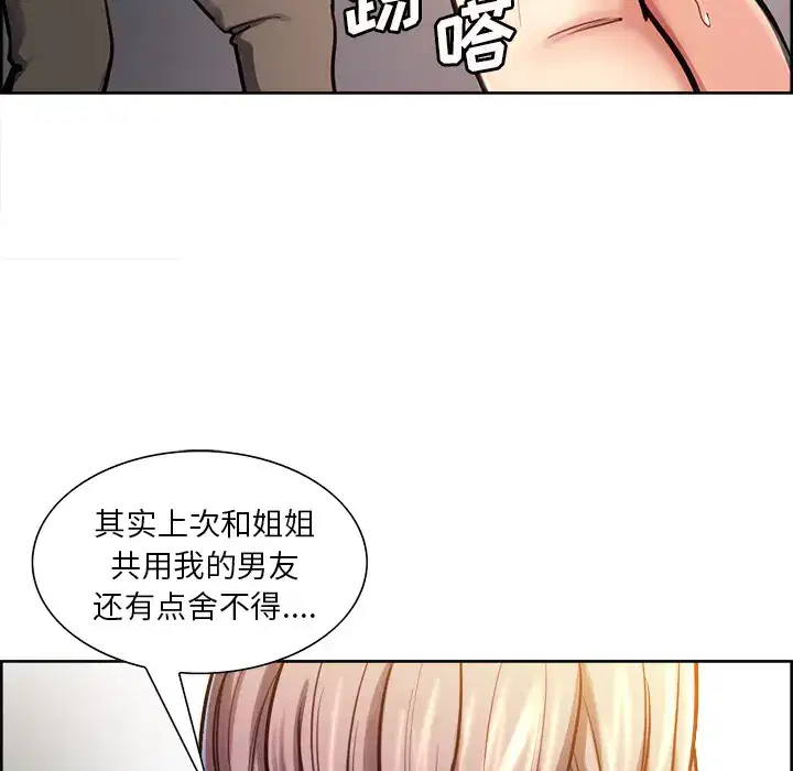 第24話