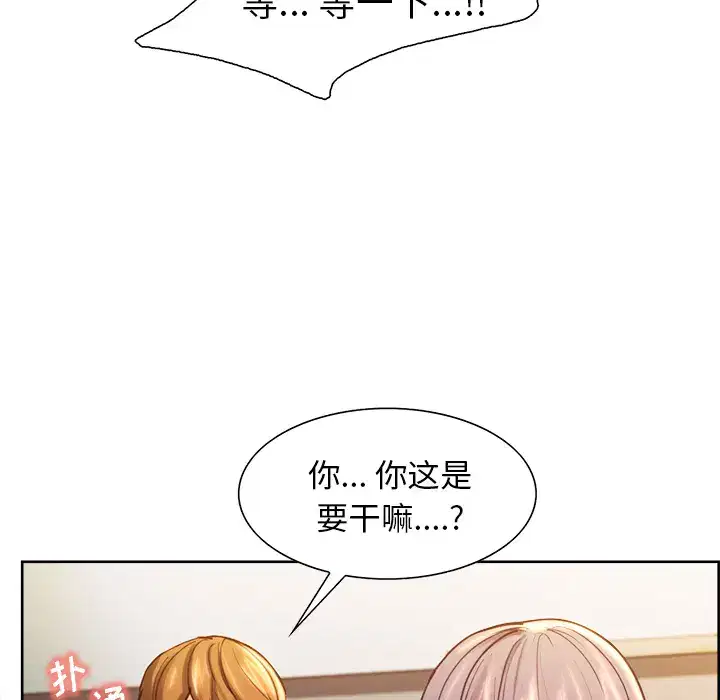 第24話