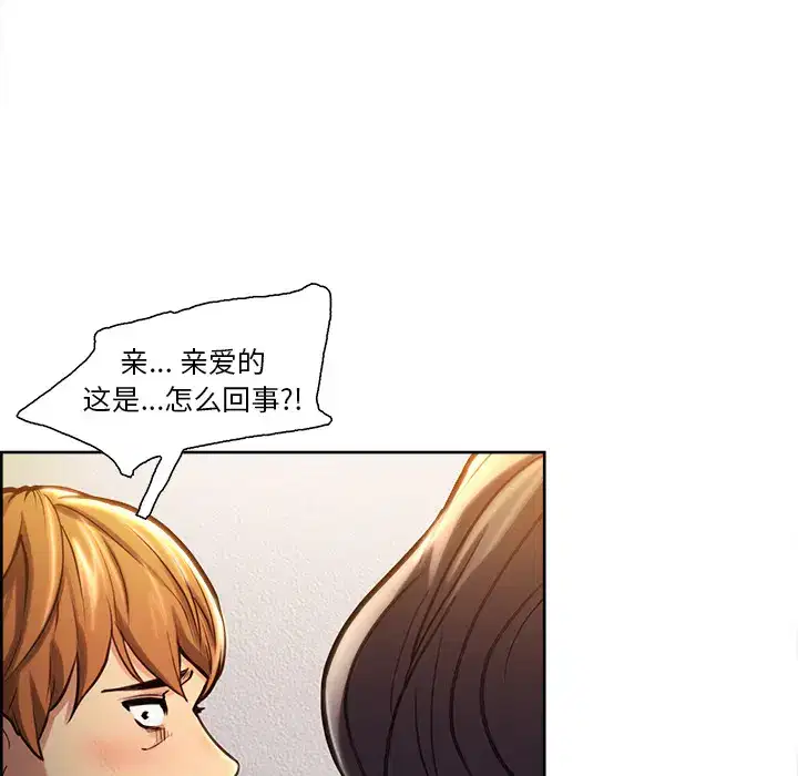 第24話