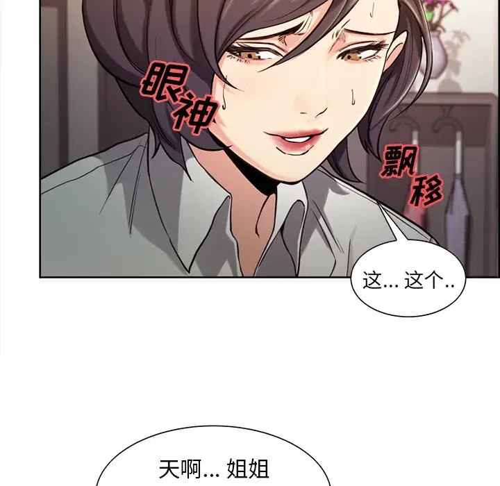 第24話