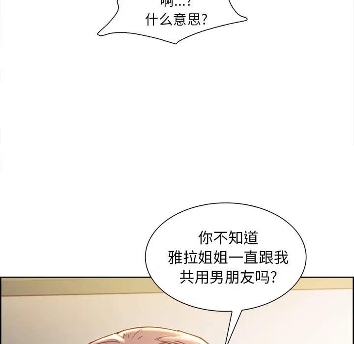 第24話