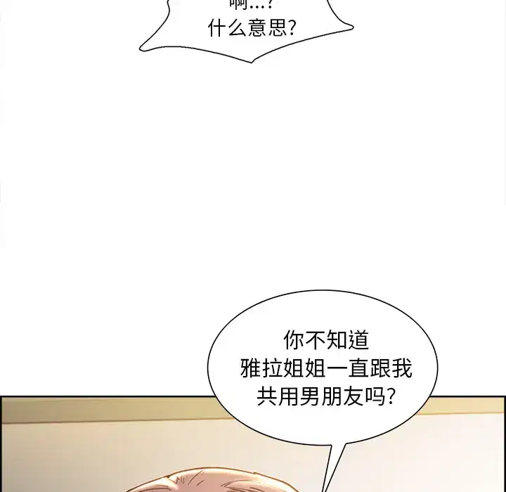 第24話