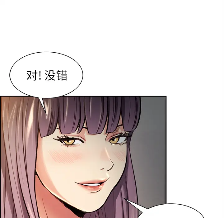 第24話