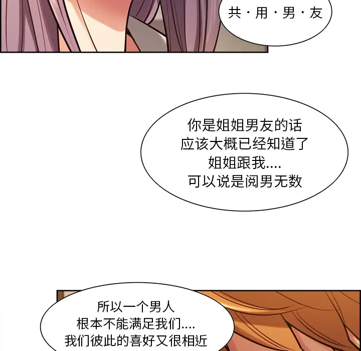 第24話