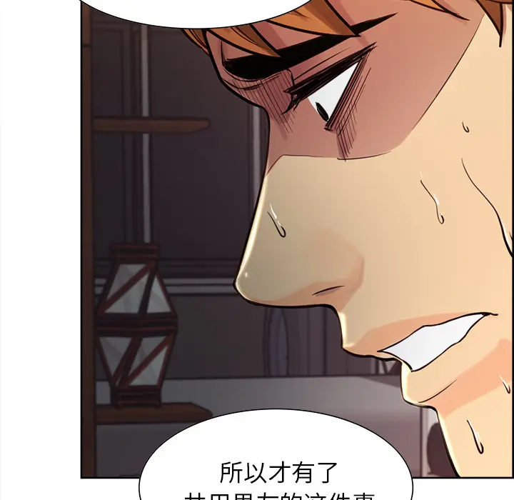 第24話