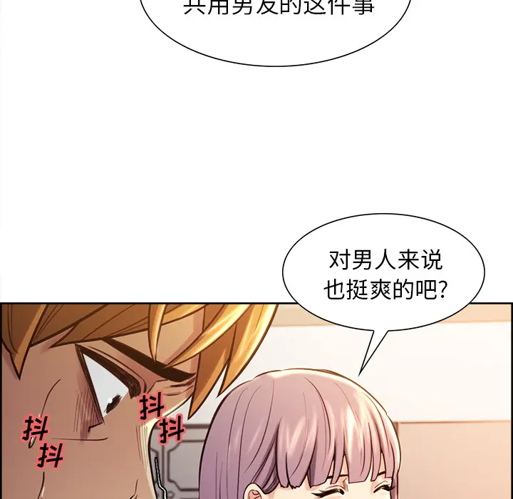 第24話