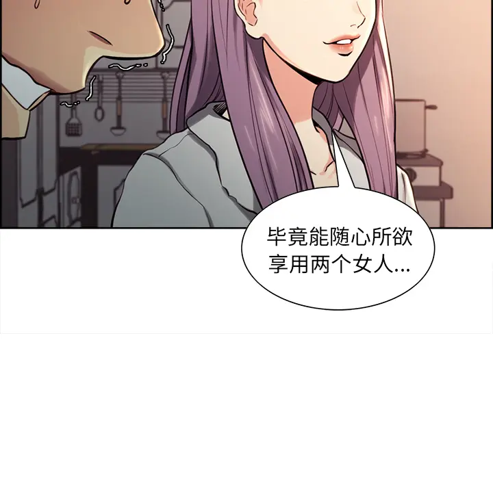 第24話