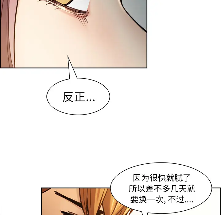第24話