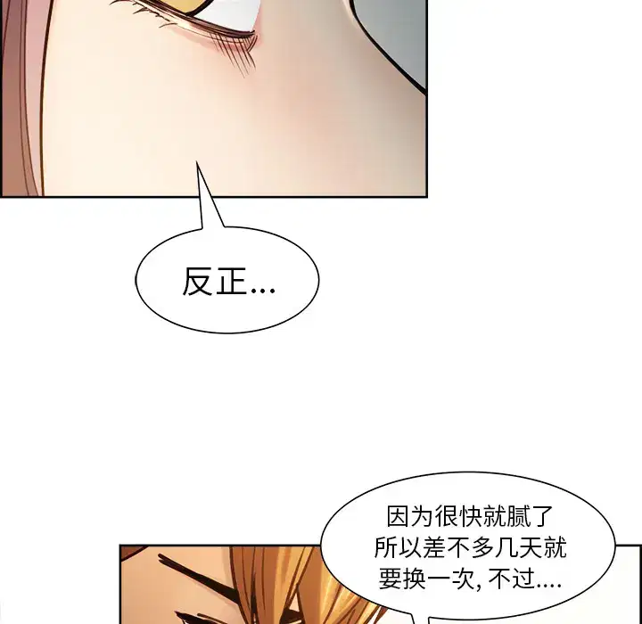 第24話