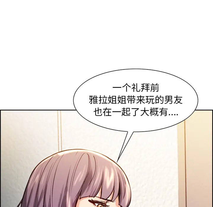 第24話